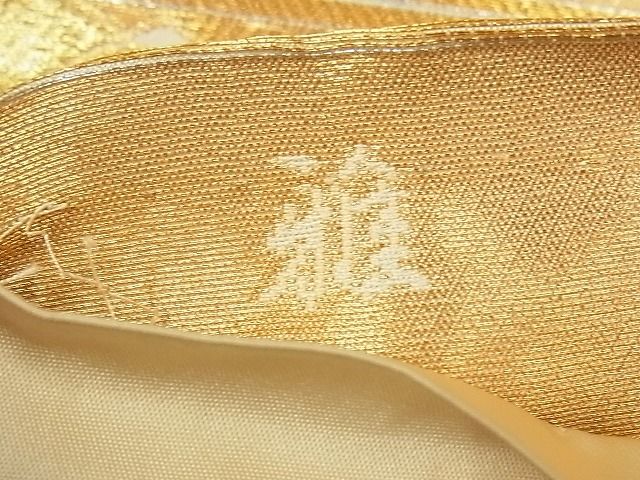 平和屋着物■六通柄袋帯 菱文 金糸 正絹 逸品 AAAC2812Ahg