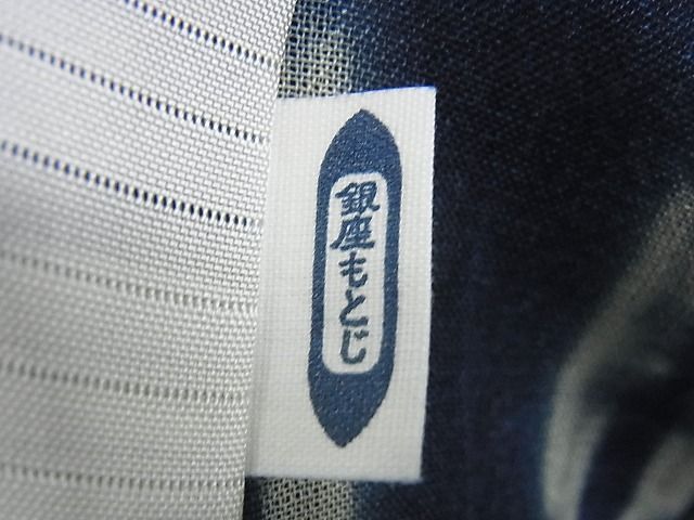 平和屋本店■極上 夏物 銀座もとじ 小紋 紗紬 本藍 間道 正絹 逸品 KAAA0470kk4