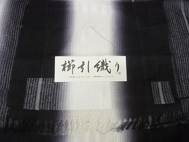 平和屋本店▽極上 十日町 名門青柳謹製 櫛引織 道中着 スリーシーズン 春夏秋 塵除け 証紙付き 正絹 逸品 未使用 KAAA0473kk4