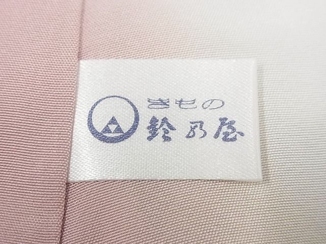 平和屋本店■希少 本場結城紬 重要無形文化財 地機 奥順謹製 瑞雲ぼかし 鈴乃屋扱い 160手紬糸使用 証紙付き 逸品 未使用4s573-1