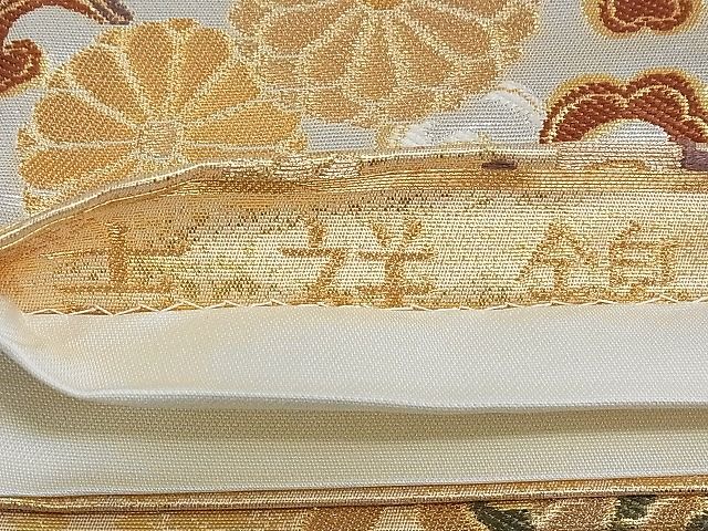 平和屋着物■六通柄袋帯 吉祥錦 吉祥花丸文 腹紋別柄 金糸 正絹 逸品 AAAC2175Aog