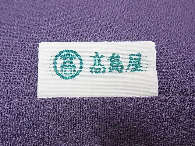 平和屋本店●極上 創業460年・千總 誰が袖好み 振袖 駒刺繍 鼓流水花文 金彩 高島屋扱い 逸品4s581