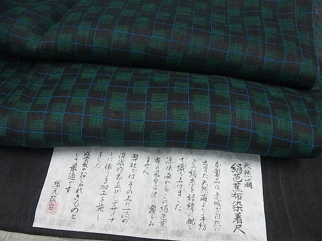 平和屋本店■極上 夏物 絹芭蕉 道行コート スリーシーズン 春夏秋 塵除け ロング丈 格子柄 証紙付き 逸品4s595