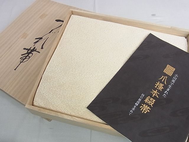 平和屋着物●西陣 小川英謹製 爪掻き本綴れ 八寸名古屋帯 桃山菱 金糸 証紙・共箱付き 逸品 DAAB4323ic