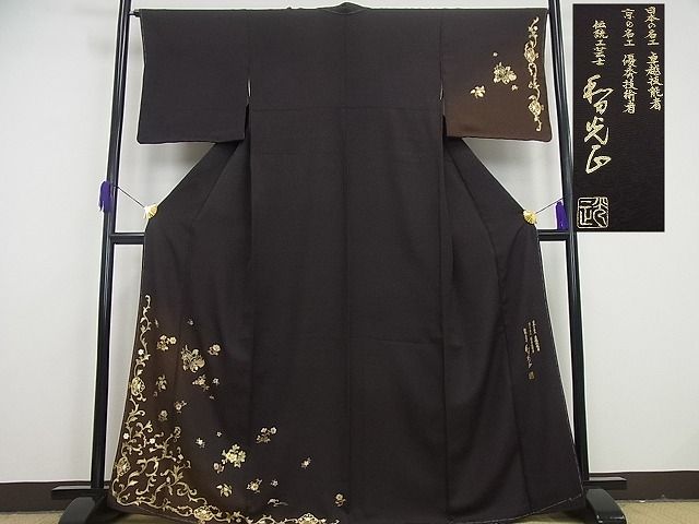 平和屋本店●極上 金彩友禅 卓越技能者・名工・和田光正 訪問着 花唐草文 暈し染め パールトーン加工 逸品 未使用4s639