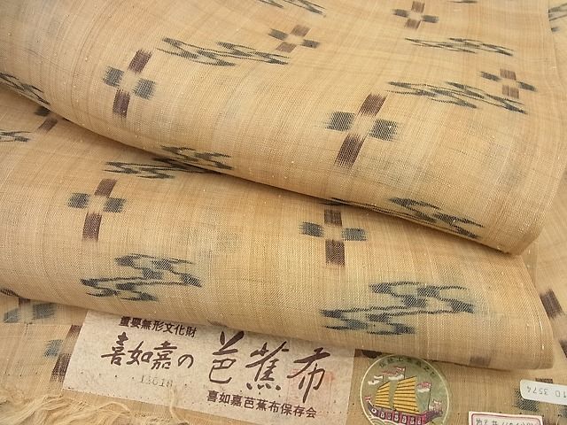 平和屋本店■希少 夏物 喜如嘉の芭蕉布 手積み芭蕉糸100% 証紙付き 逸品 未使用4s656