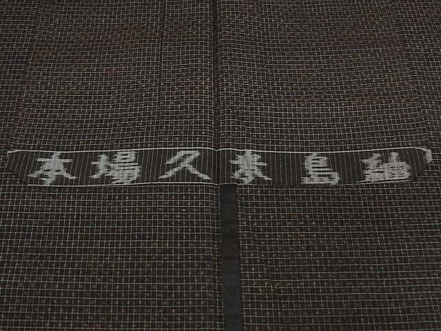 平和屋本店■極上 国指定重要無形文化財 本場久米島紬 手織 単衣 格子 反端付き 正絹 逸品 KAAA0511kk4