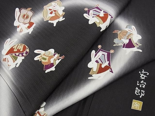 平和屋本店●極上 西陣 輝洸 安次郎 訪問着 宝尽くし 兎 暈し染め 金彩 正絹 逸品 KAAA0580kk4
