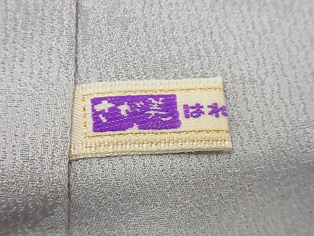 平和屋本店■極上 久保田一竹 幻の辻が花 お召 枯野色 金通し地 さが美扱い 共箱付き 逸品4s681