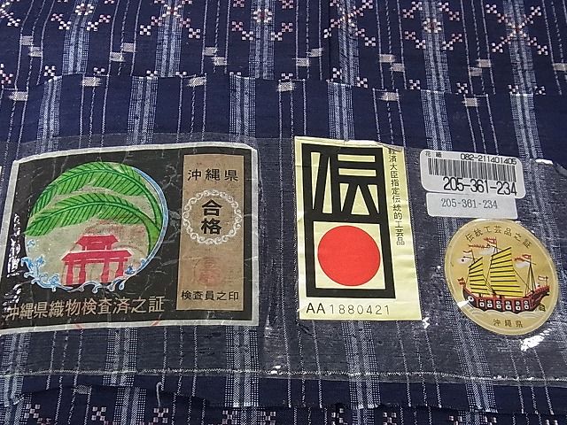 平和屋本店●極上 本場琉球 読谷山花織 紬地 草木染 我喜屋美小枝作 証紙付き 逸品 DZAA0113kh4