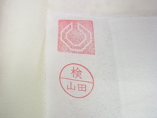 平和屋本店*極上 夏物 石川県指定無形文化財 夏牛首紬 白山工房 手織り 鹿の子 雪輪 証紙付き 逸品 未使用 DZAA0115kh4
