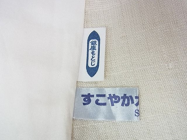 平和屋本店*夏物 銀座もとじ 紗紬 源氏香 生成色 たとう紙付き 逸品 DZAA0112kh5