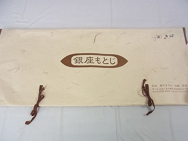 平和屋本店*夏物 銀座もとじ 紗紬 源氏香 生成色 たとう紙付き 逸品 DZAA0112kh5