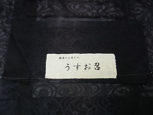 平和屋本店▽極上 道中着 うすお召 スリーシーズン 春夏秋 塵除け ロング丈 紗 流水花文 暈し染め 黒地 反端付き 逸品 未使用 DZAA0164kh4