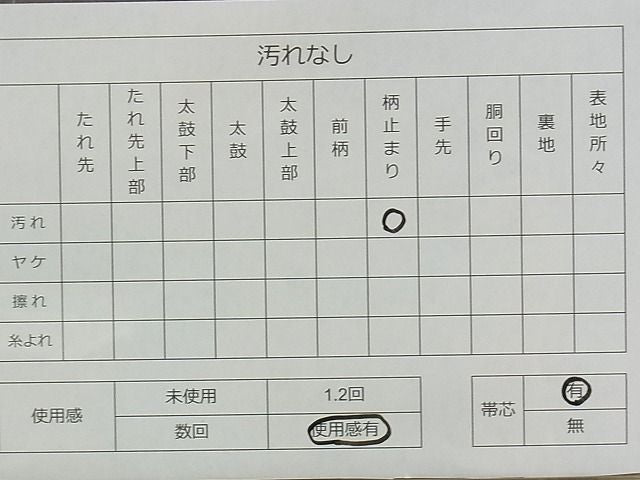 平和屋着物◎六通柄袋帯 秋花讃歌 金銀糸 逸品 DAAB1278jm