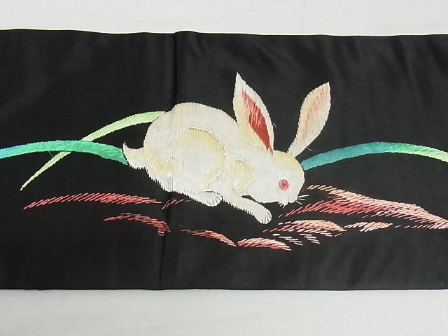 平和屋本店●極上 アンティーク 大正ロマン 九寸名古屋帯 如源 金陵 総手刺繍 兎 黒地 正絹 逸品 KAAA0824kk4