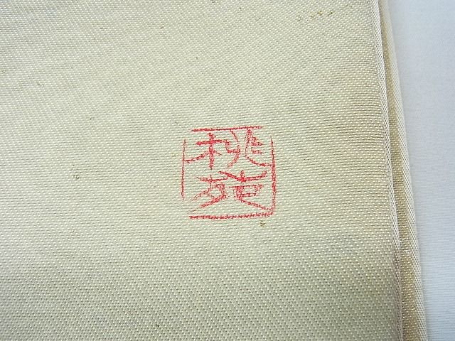 平和屋着物◎六通太鼓柄袋帯 作家物 草花文 金糸 逸品 CAAC4628in