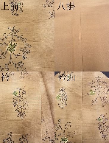 平和屋着物■上質な紬 枝花文 鈴乃屋扱い 逸品 CAAB1660ev