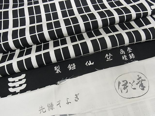平和屋本店#極上 竺仙 長羽織 格子 伊と幸 反端付き 正絹 逸品 未使用 KAAA0905kk4