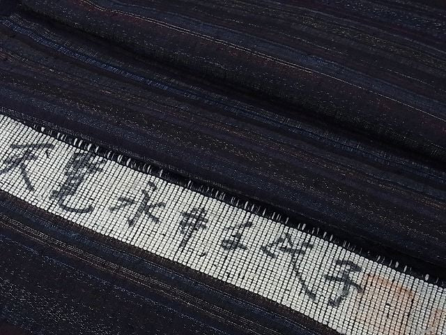 平和屋本店■希少 本場結城紬 重要無形文化財 永井千代子作 単衣 横縞 反端付き 逸品 未使用 DZAA0494kh4
