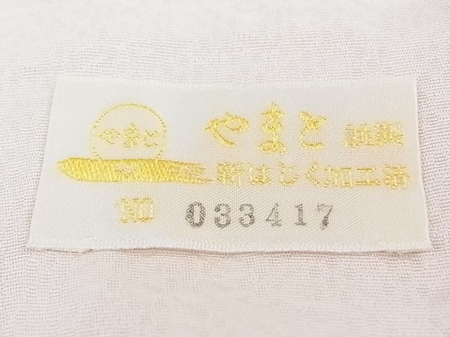 平和屋本店●極上 本加賀友禅作家 田中勲 訪問着 桔梗咲く頃 暈し染め やまと金ラベル 証紙付き 逸品 未使用 CZAA0006s4