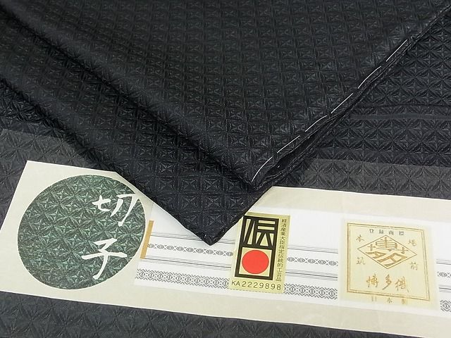 平和屋本店▽極上 本場筑前博多織 お召 単衣 切子 筑前織物謹製 黒緑色 証紙付き 逸品 未使用 CZAA0007s4