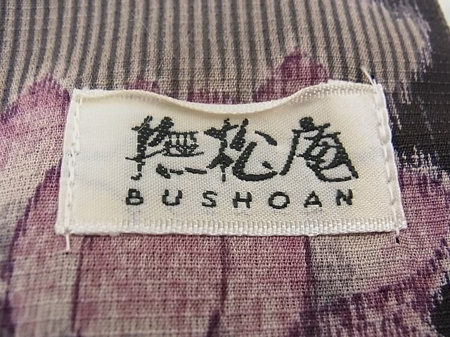 平和屋本店■極上 夏物 撫松庵 セオアルファ 小紋・浴衣兼用 蓮 あめんぼ 洗える着物 CZAA0046s4