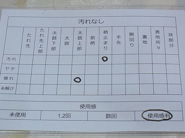 平和屋着物◎西陣 六通柄袋帯 唐織 道長文様 金銀糸 逸品 BAAD9907ph