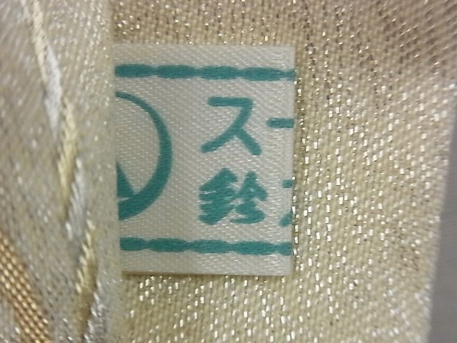 平和屋着物◎六通柄袋帯 綴れ 地紙流し 金銀糸 鈴乃屋扱い 逸品 BAAE1129du