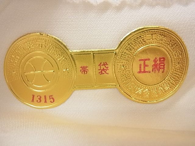 平和屋着物◎西陣 六通柄袋帯 亀甲文様 金糸 逸品 BAAE0412ac
