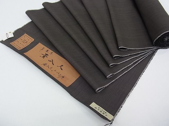 平和屋本店●超希少 山下芙美子 本場黄八丈 黒八丈 銀座もとじ別注 男性 紬 反物 片綾 草木染 着尺 上代198万 未使用CZAA0074s4