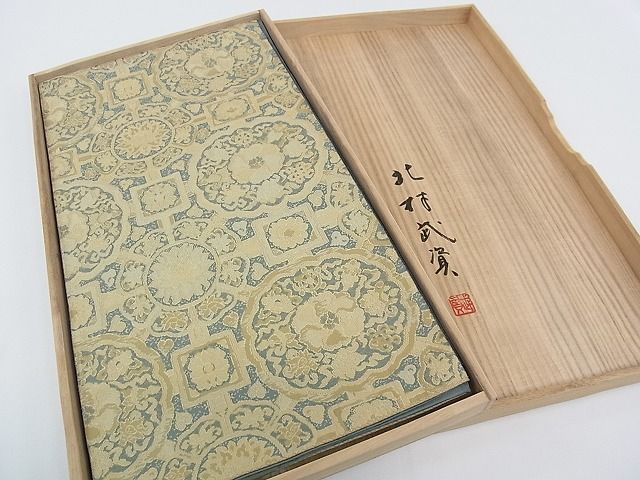 平和屋本店●最高級 人間国宝 北村武資 経錦 天井花文 金糸 共箱付き 逸品 CZAA0083s4