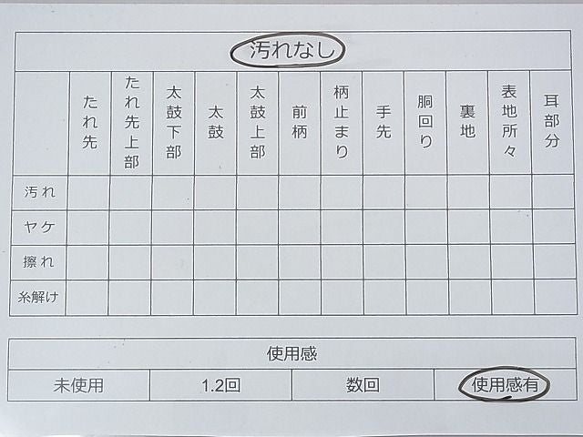 平和屋着物◎六通柄袋帯 瑞雲 唐獅子牡丹 金糸 逸品 BAAE3888fk