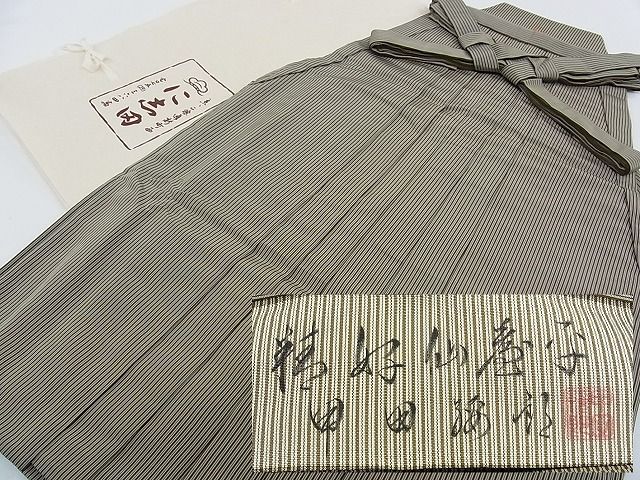 平和屋本店店■極上 男性 京都老舗銘店・に志田 人間国宝 甲田綏郎 精好仙台平 馬乗り袴 縞 たとう紙付き CZAA0130s4