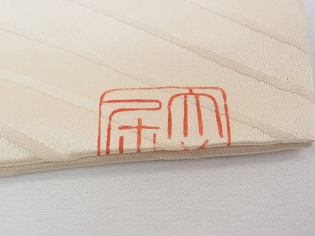 平和屋本店●希少 振袖 染刺工芸 大羊居 東京友禅 駒刺繍 笹竹枝梅草花文 金彩 逸品 CZAA0194s4