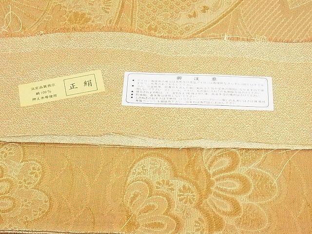 平和屋着物◎六通柄袋帯 扇面花文 金糸 正絹 逸品 AAAF4743Bsw