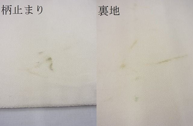 平和屋着物■六通柄袋帯 唐織 鏡裏文様 金銀糸 逸品 BAAE4220ea