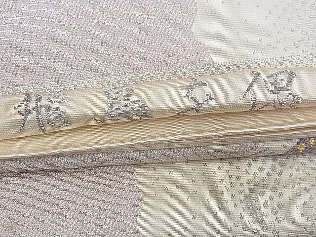 平和屋着物◎六通柄袋帯 唐織 飛鳥を偲 金糸 逸品 BAAE6292ph