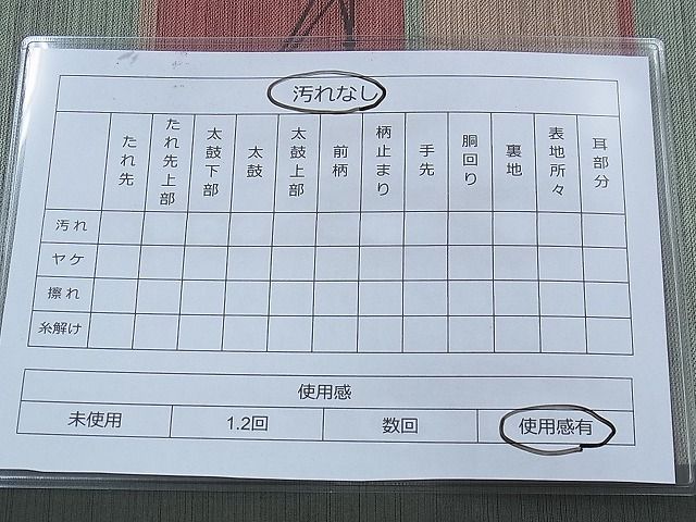 平和屋着物◎六通柄袋帯 こぼれ松葉 逸品 BAAE6359ph