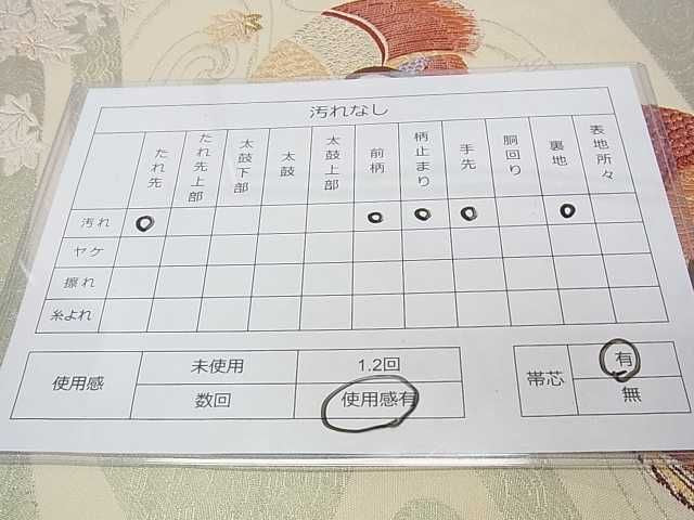 平和屋着物◎六通柄袋帯 竜田川 鴛鴦 金銀糸 逸品 DAAE1695ma