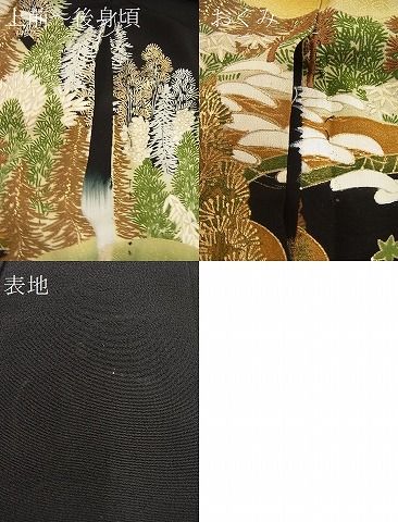 平和屋着物■豪華黒留袖 雲重ね樹林文 金彩 逸品 BAAE2110xi