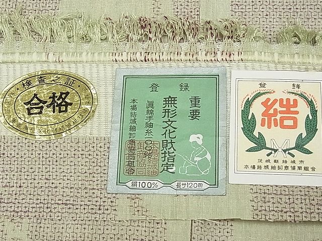 平和屋本店●極上 本場結城紬 重要無形文化財 100亀甲 市松結び紐文 砂色地 証紙付き 逸品 未使用 CYAA0006s4
