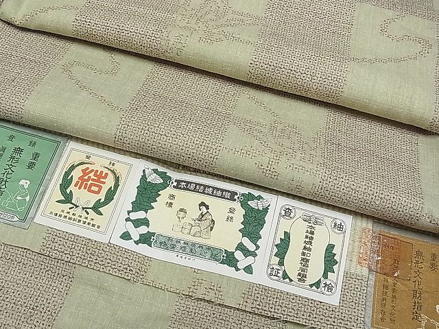 平和屋本店●極上 本場結城紬 重要無形文化財 100亀甲 市松結び紐文 砂色地 証紙付き 逸品 未使用 CYAA0006s4