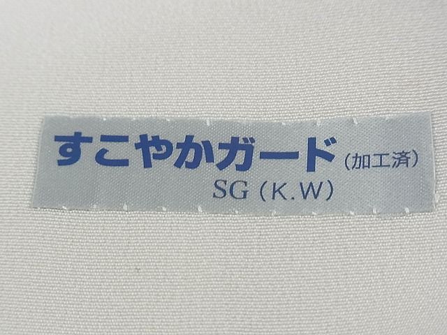 平和屋本店●極上 十日町 加賀草木友禅の第一人者 田村哲彦 訪問着 枝花文 暈し染め 逸品 CZAA0247s4