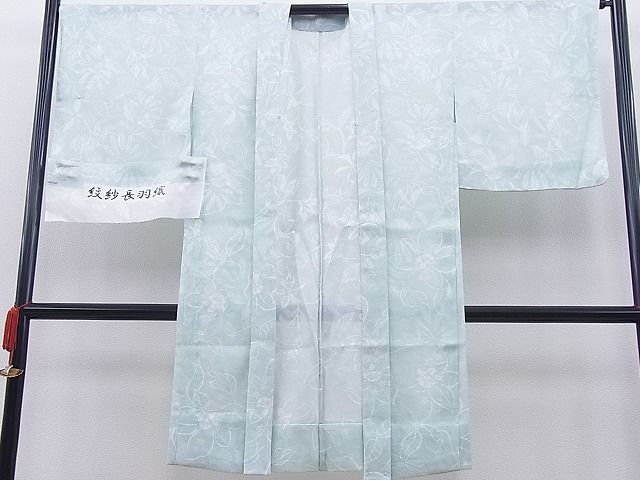 平和屋本店▽極上 スリーシーズン 春夏秋 塵除け 紋紗長羽織 草花文 反端付き 逸品 未使用 BAAF0418zb4