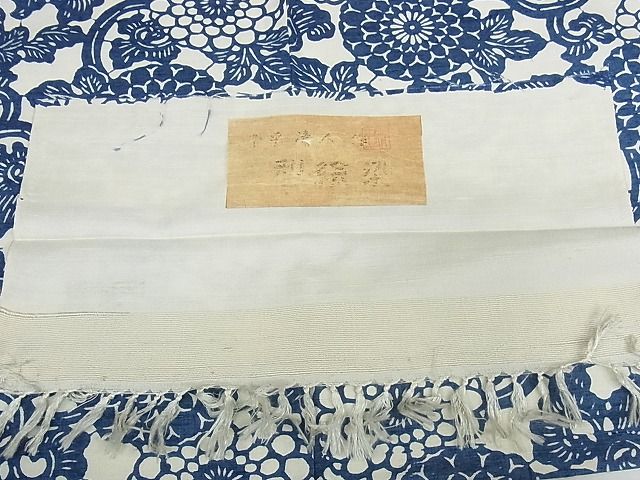 平和屋本店■極上 人間国宝 芹沢圭介一番弟子 下平清人 小紋 単衣 型絵染 藍 紬地 菊唐草 反端付き 正絹 逸品 未使用 KAAA1076kk4