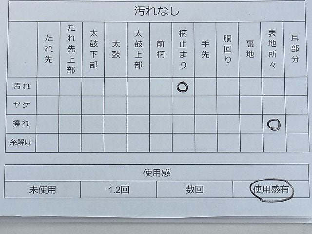 平和屋着物◎六通柄袋帯 唐織 源氏車花鳥文 金銀糸 逸品 BAAE7627du
