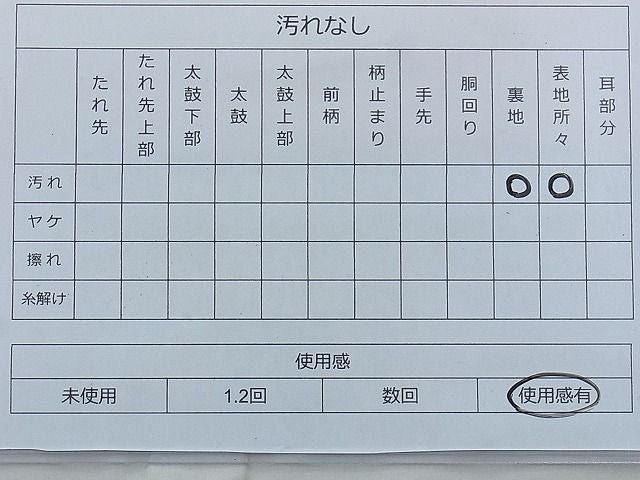 平和屋着物◎六通柄袋帯 唐織 草花文 銀糸 逸品 BAAE7636du