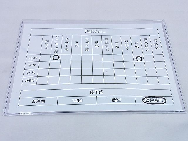 平和屋着物◎六通柄袋帯 唐織 洗面鴛鴦花文 本うるし箔 逸品 BAAF0072th