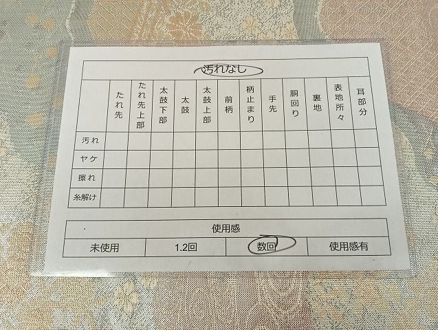平和屋着物◎六通柄袋帯 道長草花文 金銀糸 正絹 逸品 AAAG5547Bfw